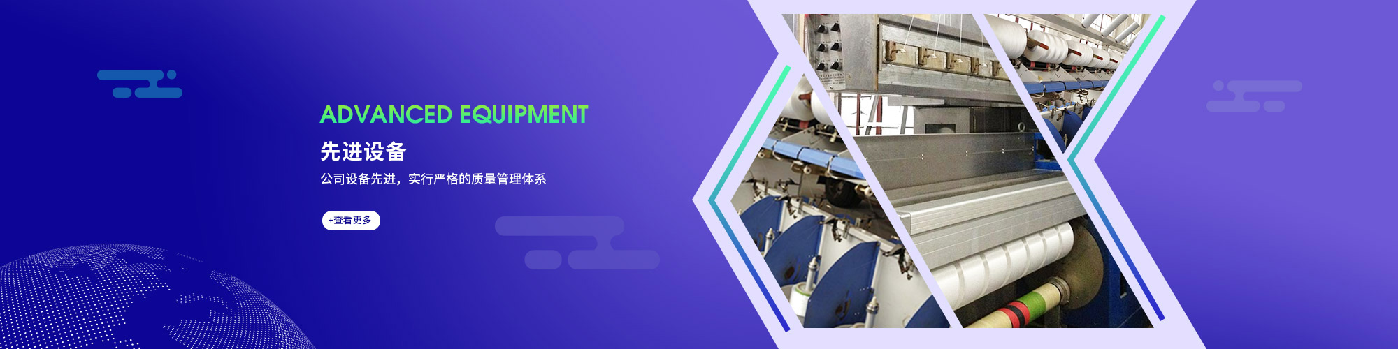 丙綸絲，高強丙綸絲，丙綸工業絲，高強丙綸倍捻絲，高強丙綸線，丙綸高強絲，睢寧同佳新材料有限公司